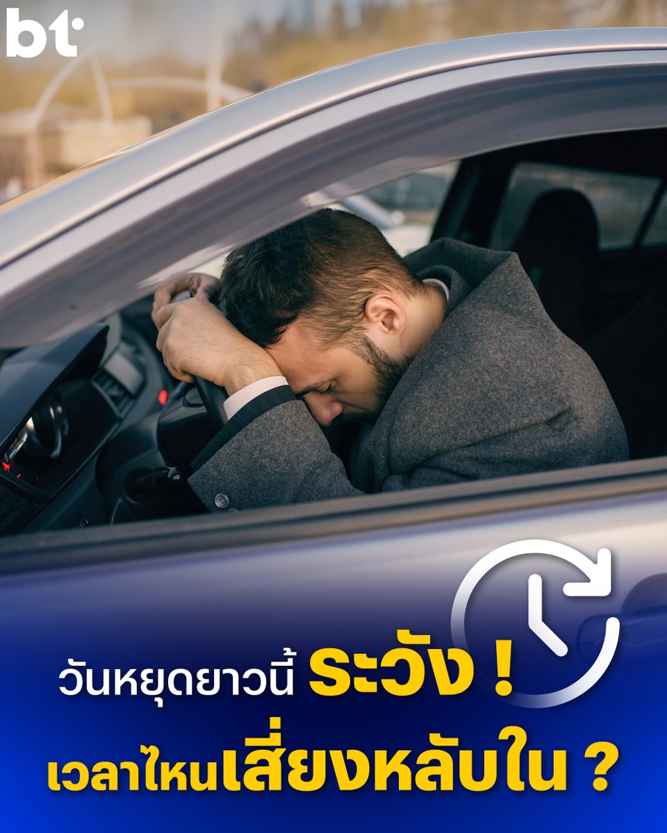 BT beartai tweet media