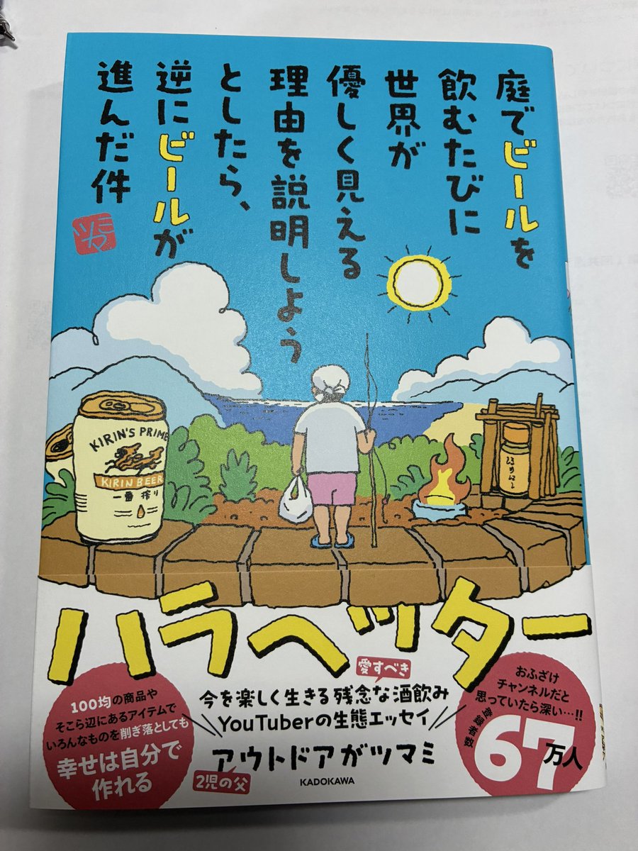 ドブカス tweet media