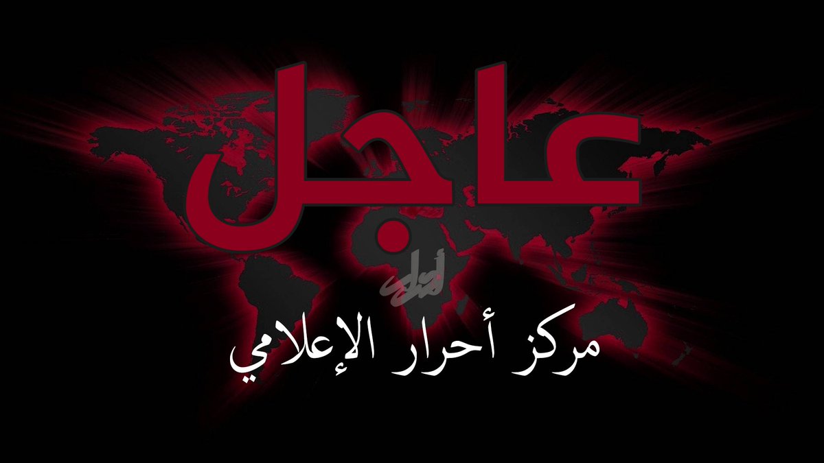 قناة أحرار tweet media