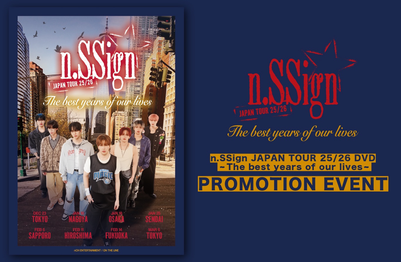 n.SSign JAPAN TOUR 25/26 うちわ カズタ ハンジュン n.SSign JAPAN