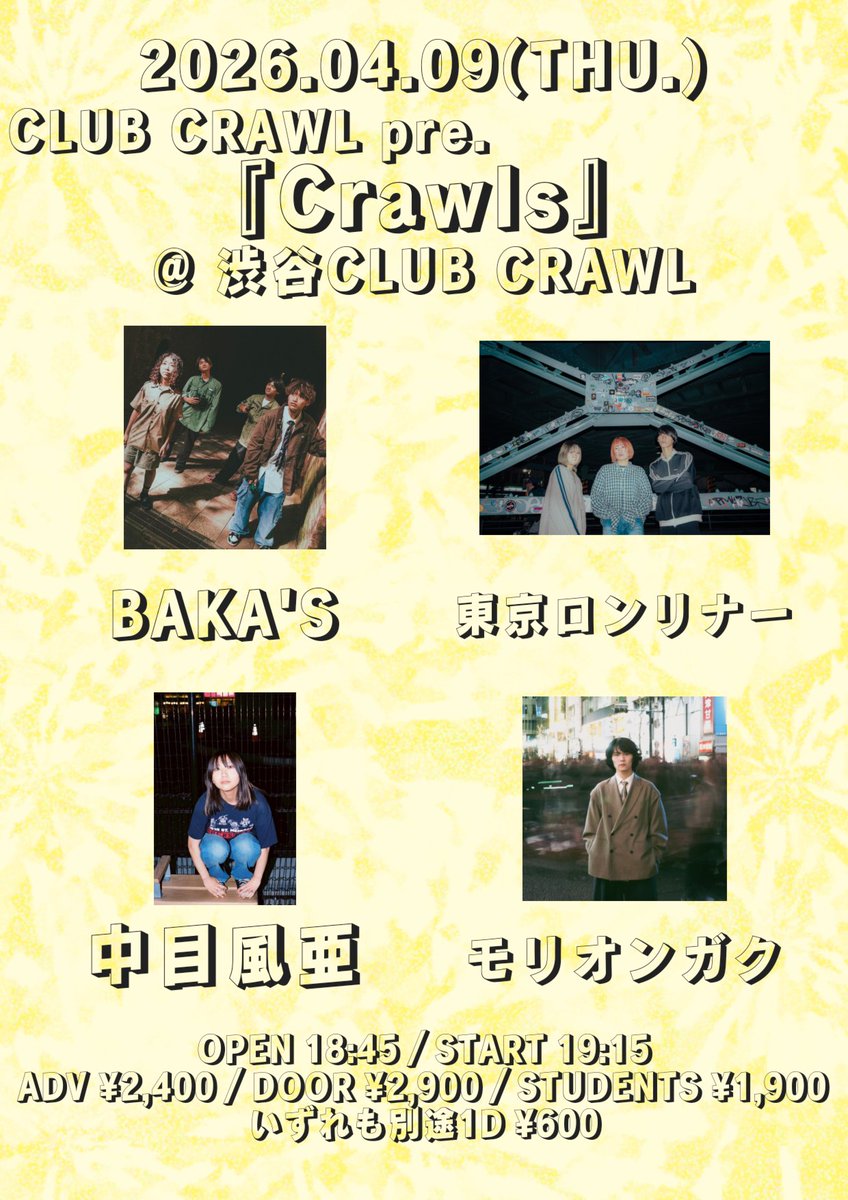 CLUB CRAWL tweet media