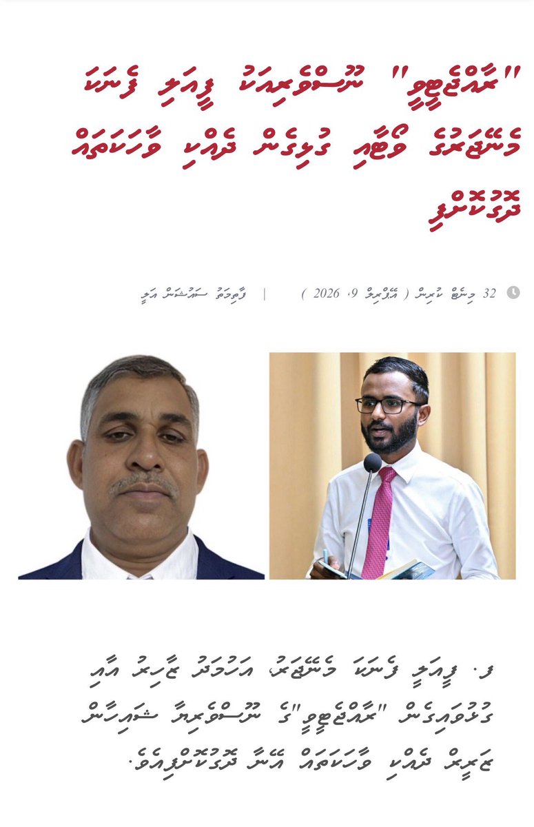 Shaihan Zareer 🎈❓ tweet media