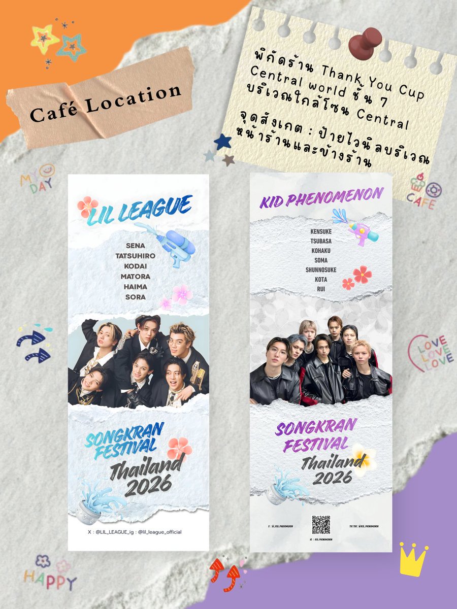 KID PHENOMENON THAI PROJECT tweet media