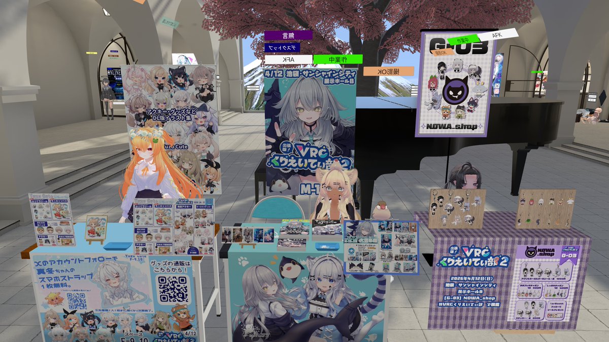 かわち雪【M-19,20】4/12出張版!くりえいてぃ部2 tweet media