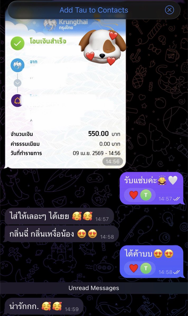 กกนใช้แล้ว🍭🤍 tweet media