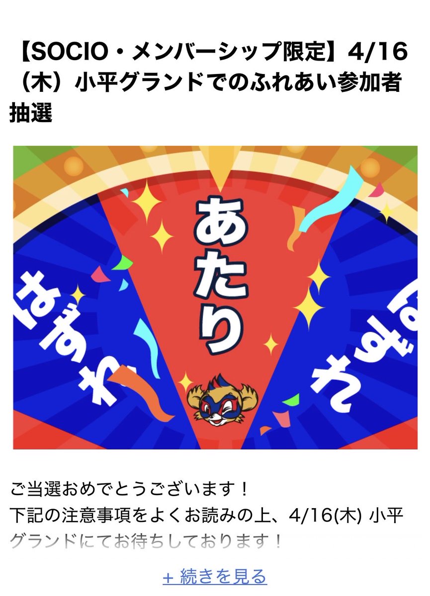 nana💙❤️ tweet media