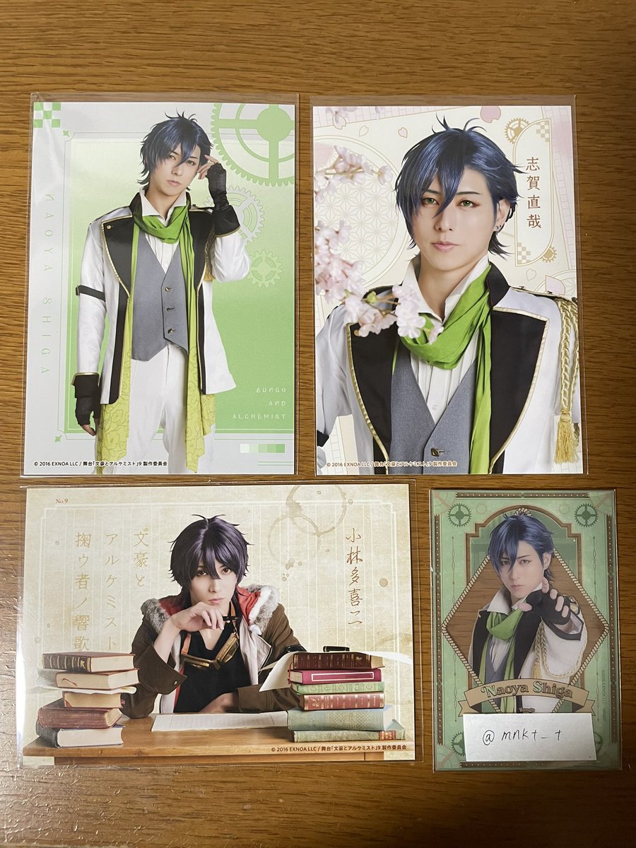 mnkt_t's tweet photo. @shio72n3 はじめまして、検索よりお声がけ失礼いたします。
当方画像の【しが、たきじ】所持しているのですが、紫苑様の画像お借りして⭕️を付けさせていただいたお品物との3:3での交換は可能でしょうか？
ご検討いただけましたら幸いです。
よろしくお願いいたします。🚲 https://t.co/F6mX6NGuuA