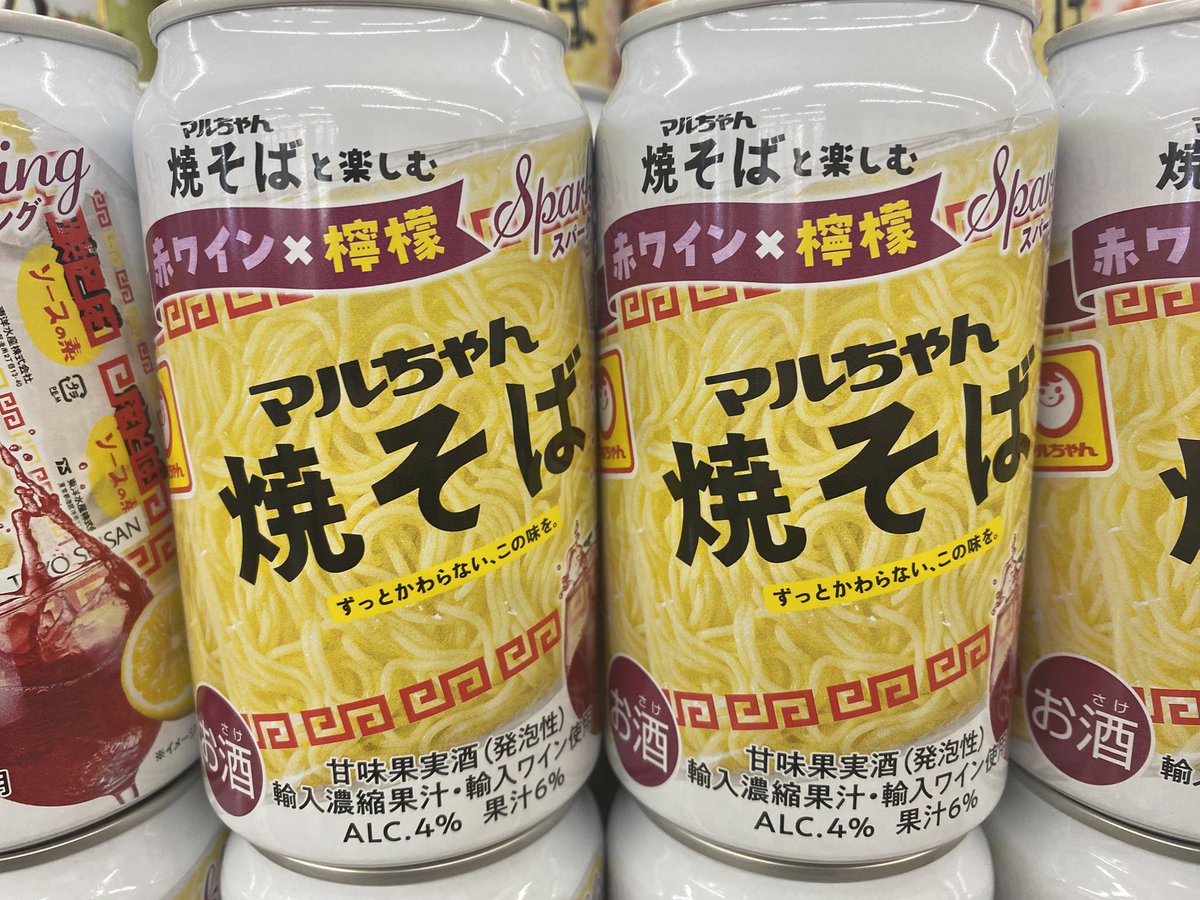 ( ｣ﾟДﾟ)｣＜フナスケ tweet media