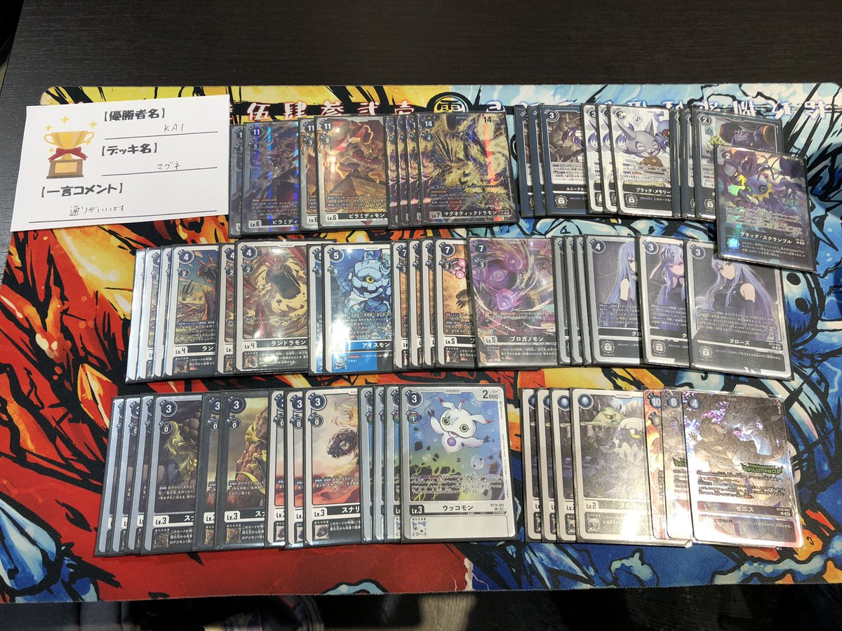 T-TSUTAYA-Kinshi tweet media