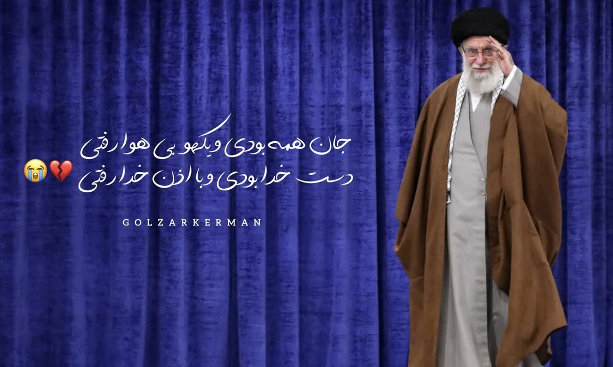 جان همه بودی  و یکهویی هوا رفتی
دست خدا بودی و به اذن خدا رفتی💔😭 
#جانفدا
#اربعین_یاران