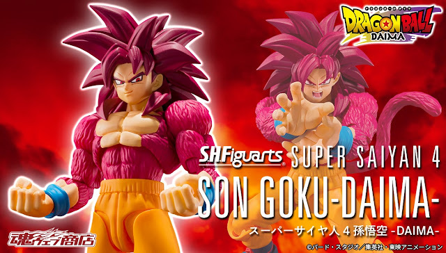 Super Saiyan 4 Son Goku DAIMA figura S.H.Figuarts de Bandai con Kamehameha y extras

 Dragon Ball DAIMA: Goku Super Saiyan 4 ya tiene figura S.H.Figuarts y apunta a ser una de las piezas más potentes de la nueva etapa de la saga

Dragon Ball DAIMA sigue … ift.tt/4Xb8M3A