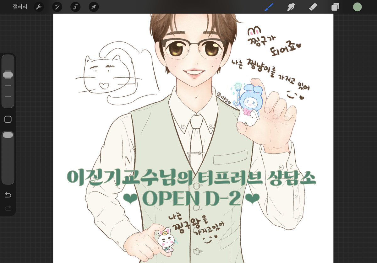 이퐁듀 tweet media