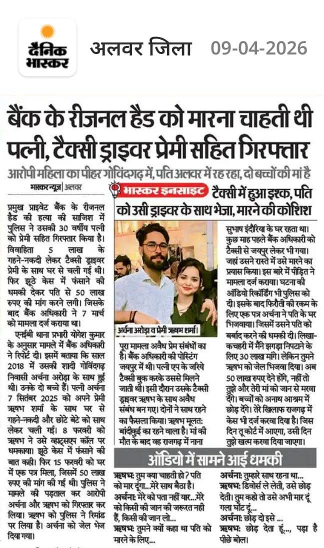 Arvind Chotia tweet media