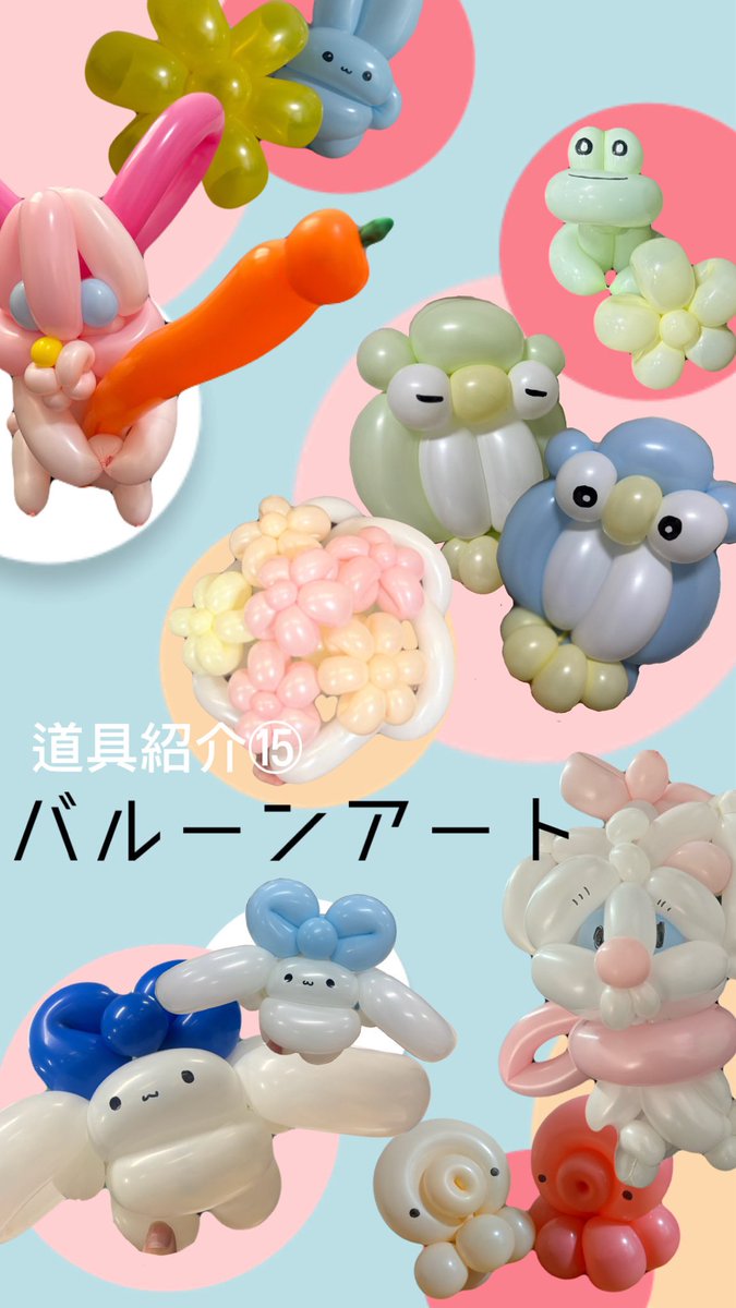 同志社大学Hocus-Pocus tweet media