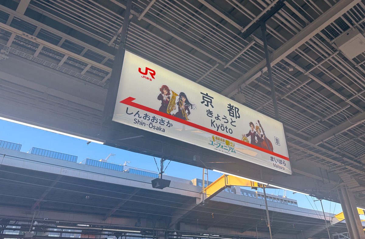 武田綾乃 tweet media