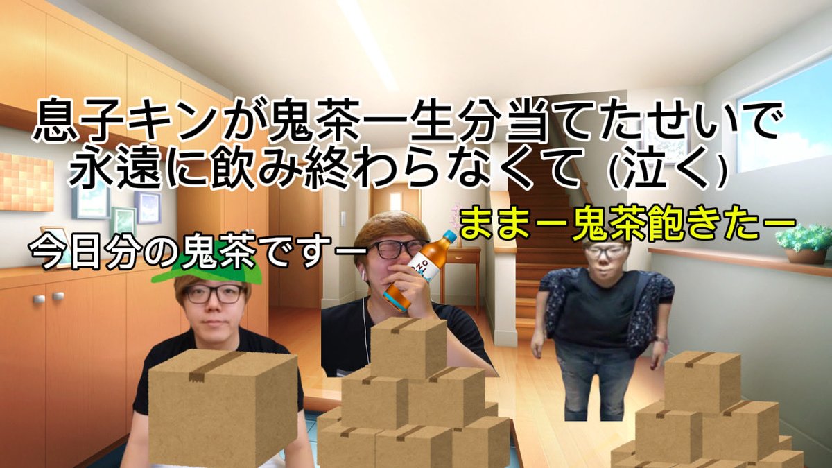 zein_mania's tweet photo. 【存在しないヒカニチの1シーン】 https://t.co/Fl3dxKtc75