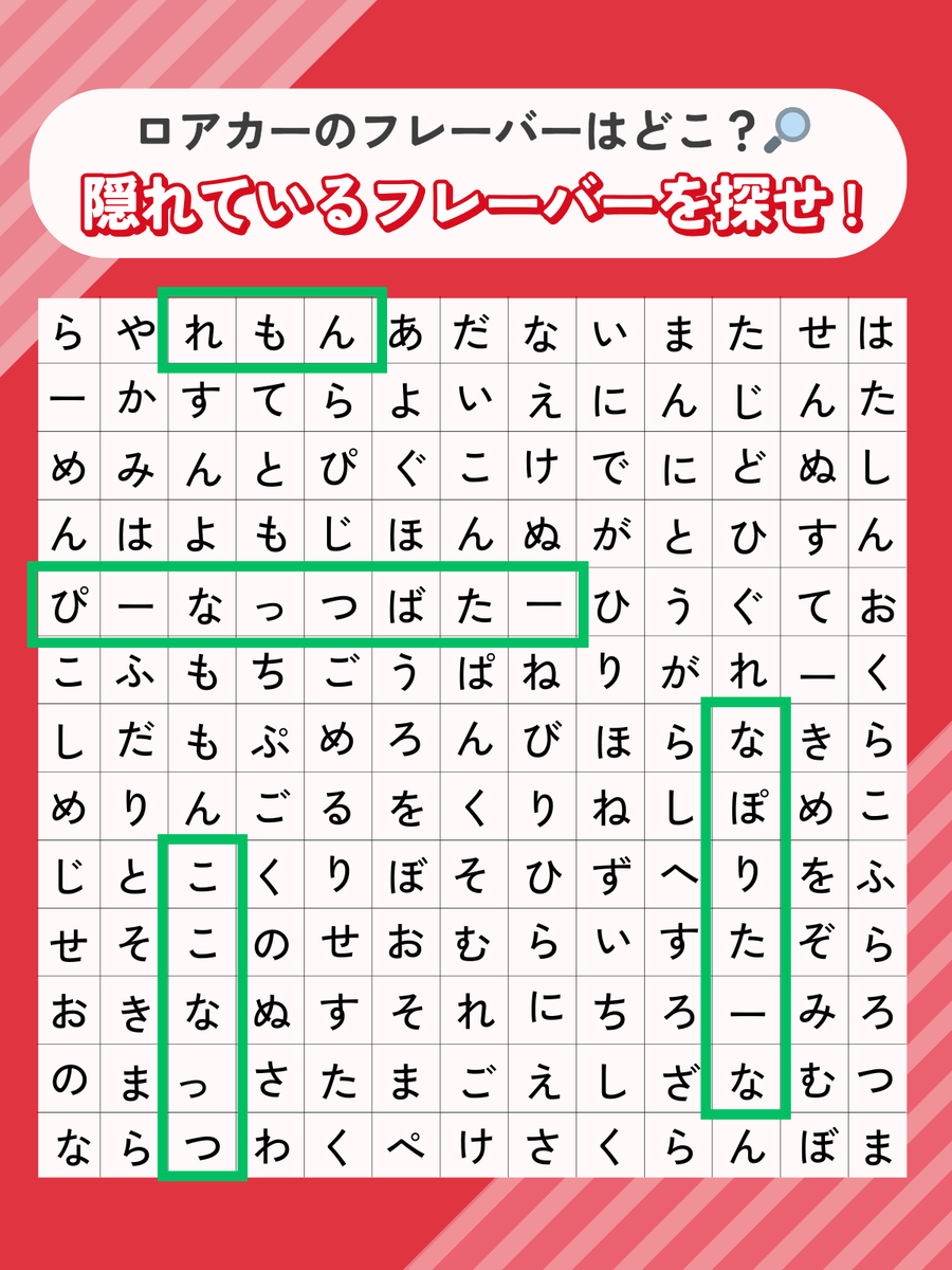 Loacker Japan｜ロアカージャパン公式 tweet media