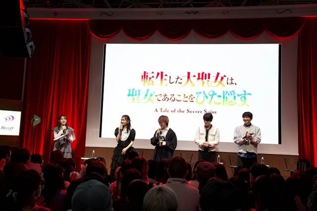 フィーアのように #若山詩音 さんも“隠す”のは不得意!?

盛り上がったゲームコーナー＆“ひた隠し”にしていた新情報解禁！

『転生した大聖女は、聖女であることをひた隠す』ステージレポート【#AJ2026】

#大聖女
#アニメジャパン

animatetimes.com/news/details.p…