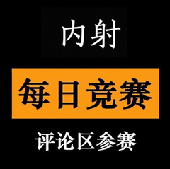 每日贺电 tweet media