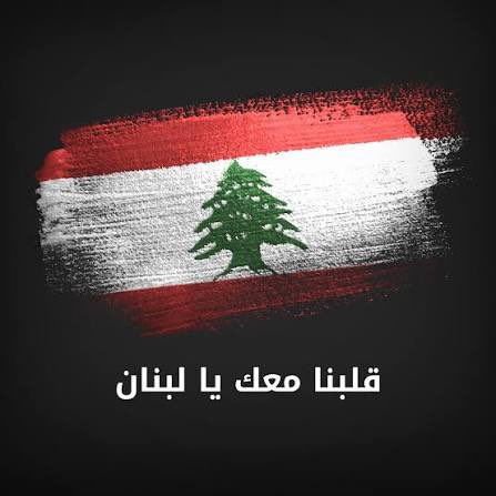 شيماء سبت Shaima Sabt tweet media