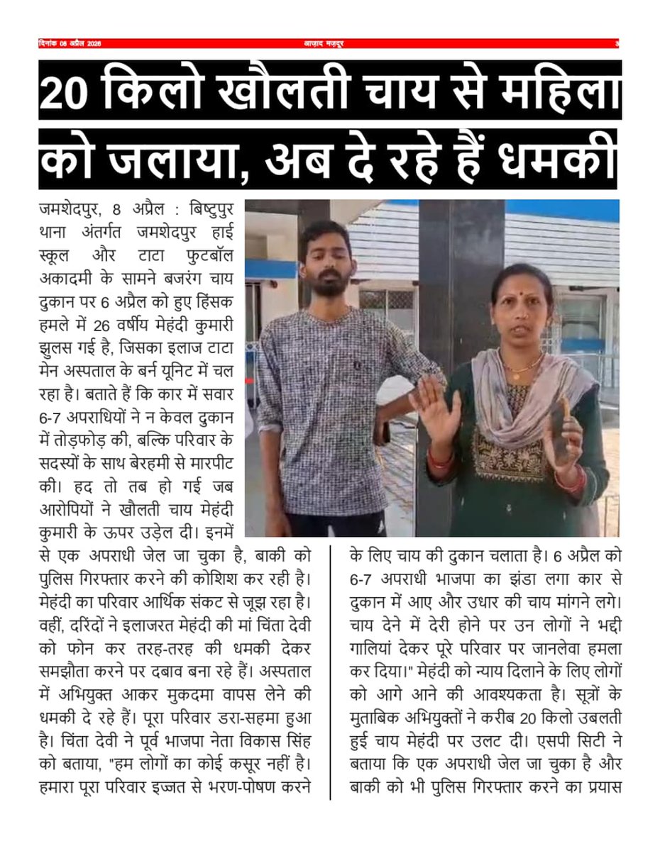 anni amrita tweet media