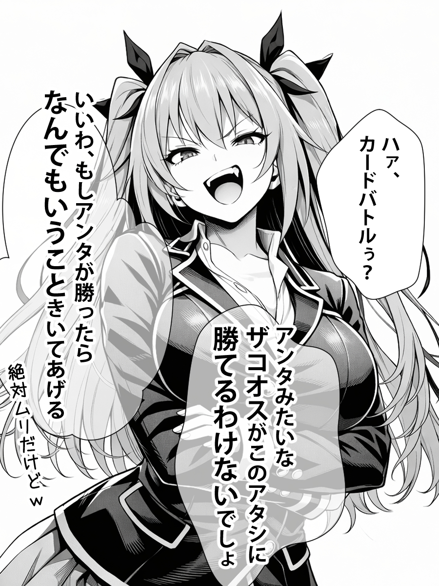 夜野あくび tweet media