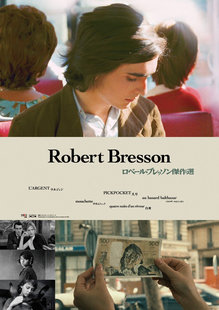 映画ナタリー tweet media