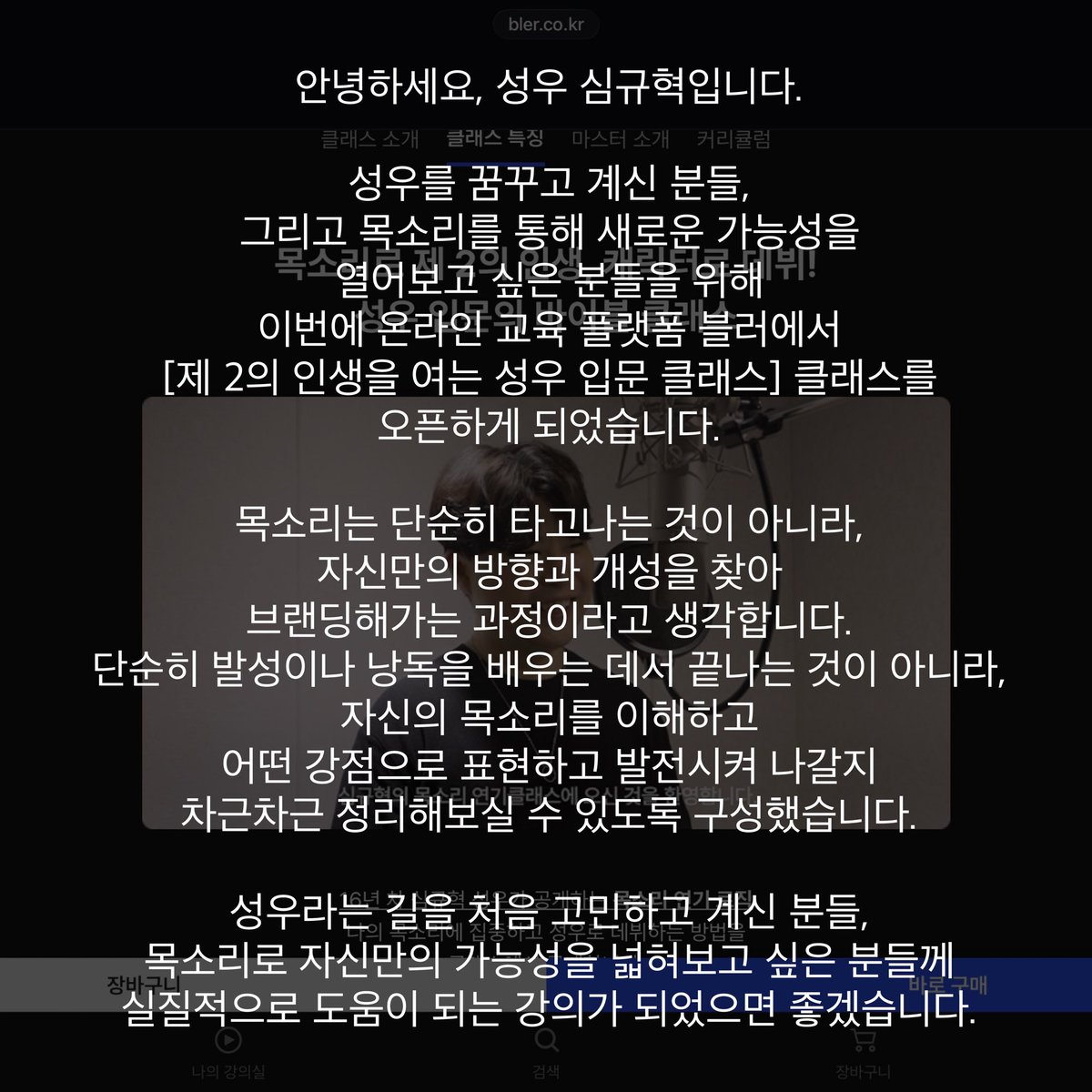 심규혁 tweet media