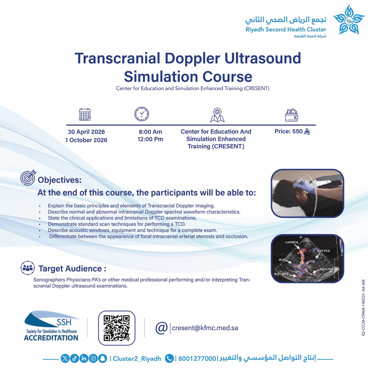 KFMC_RIYADH's tweet photo. Transcranial Doppler Ultrasound Simulation Course

🗓️ April 30 – October 1, 2026
⏰ 8:00 AM - 12:00 PM

🖇️ Register here:
https://t.co/ikadG6NHpW

#Riyadh_Second_Health_Cluster https://t.co/CO3TSNVwpy