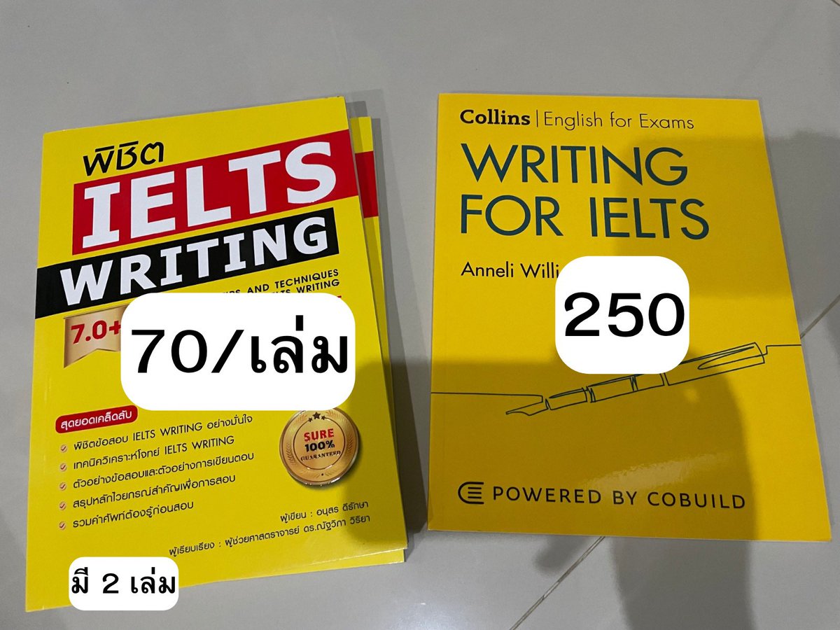 mybooookshelf's tweet photo. ปล่อยต่อหนังสือสอบ อยากโล้ะห้องคั้บ🥹
ใหม่ 100%
#IELTS #BMAT #TOEIC
#ปล่อยต่อหนังสือ #ปล่อยต่อหนังสือมือสอง #หนังสือมือสอง #ปล่อยต่อหนังสือเตรียมสอบ #หนังสือเตรียมสอบ #dek70 #dek71 #dek72 https://t.co/ny1ukyM4P9