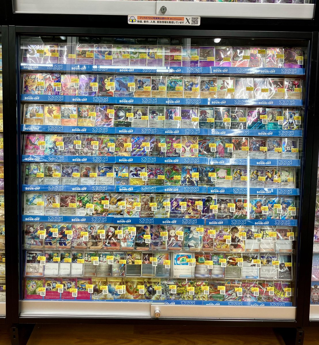 ポケモンカード 特価コーナーに商品を補充いたしました‼️ 気になる