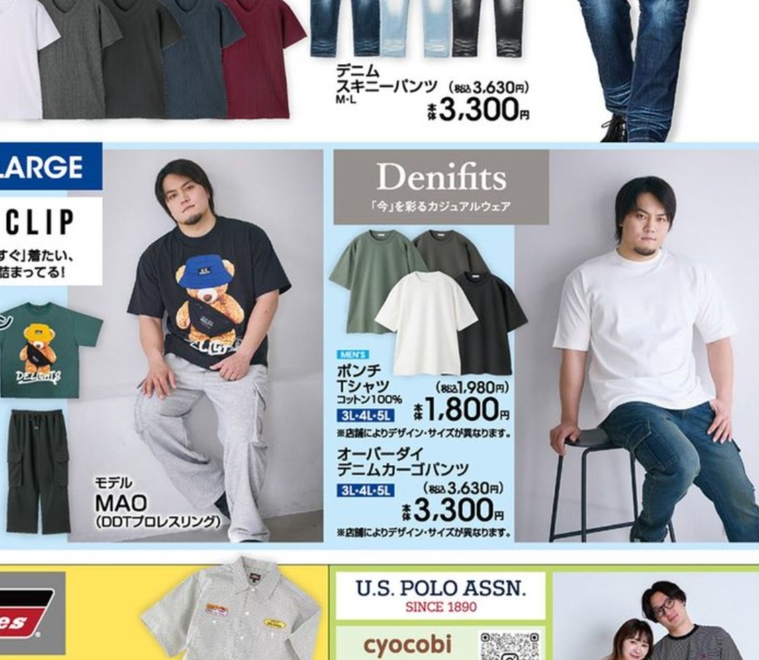 🍈真凛(姐さん)🍈 tweet media