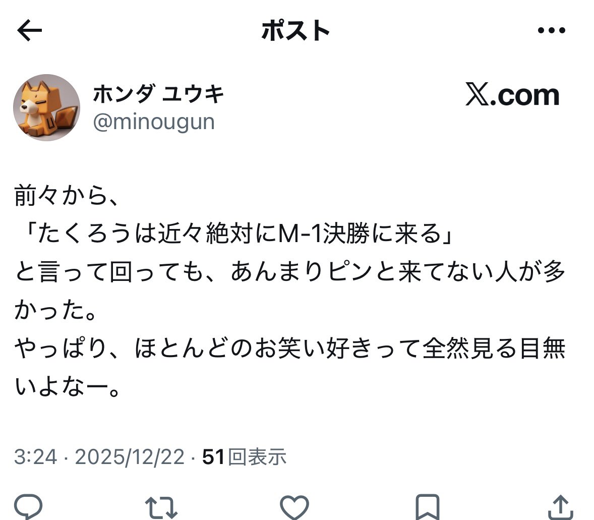 ゆう1 tweet media