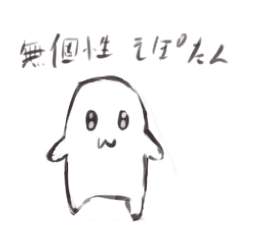 したずま tweet media