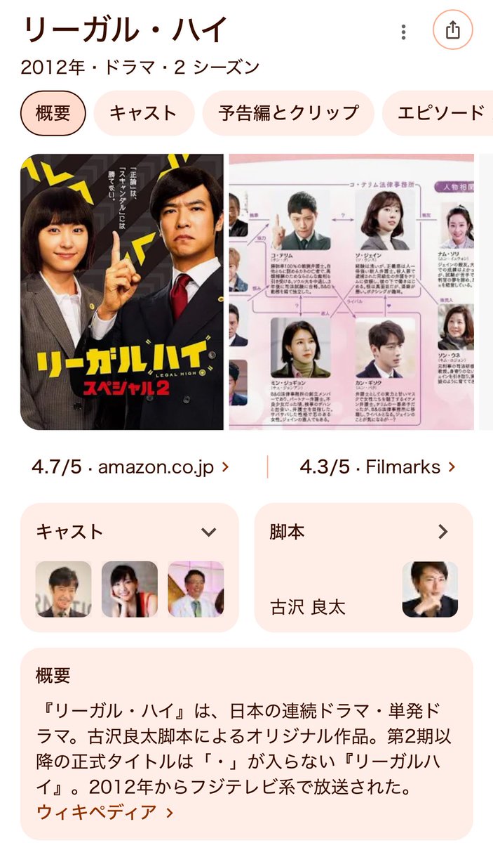 asuka_kitami's tweet photo. リーガル・ハイ（2012、2013)を全話じっくり観たい
あんなにぶっ飛んだ役を演じられる堺雅人さん

どこかで堺雅人さん祭りをしていただけないかな。
DVDをレンタルや購入して、家で観るのだと集中できないので、配信でジムで歩きながら観たい…👟👟ーー https://t.co/MlcQqOIRBD