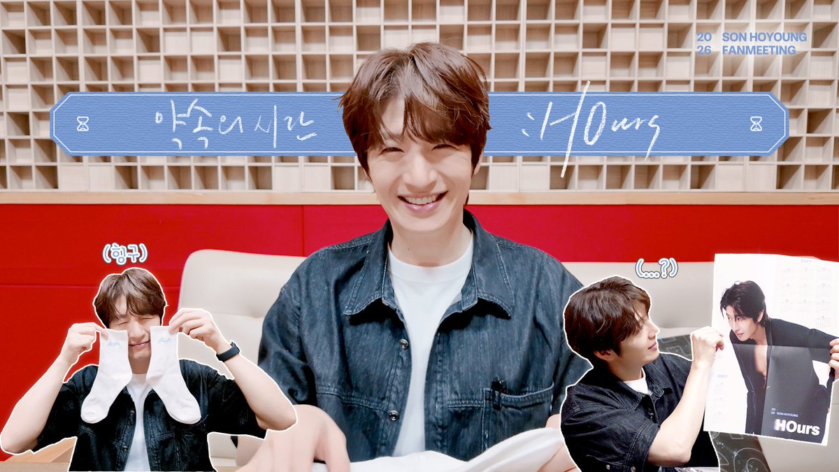 Official SonHoYoung tweet media