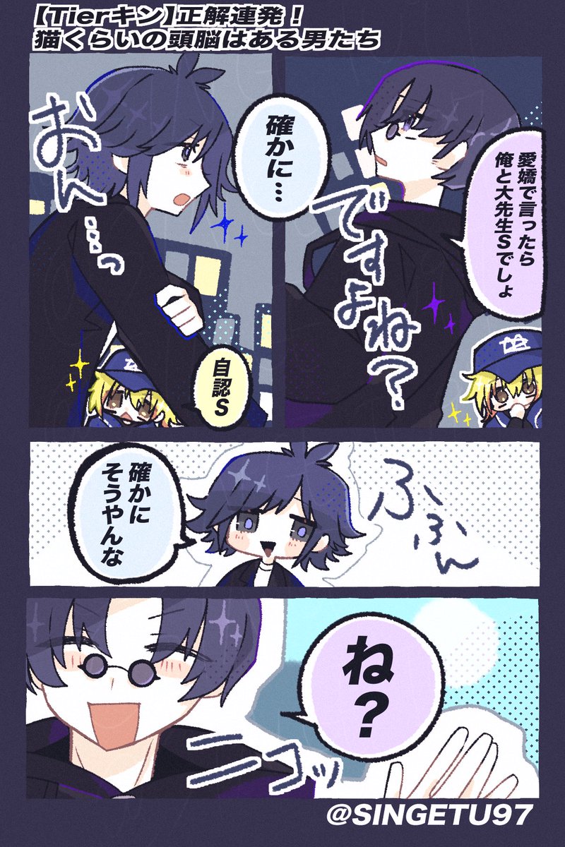 真月カナ tweet media