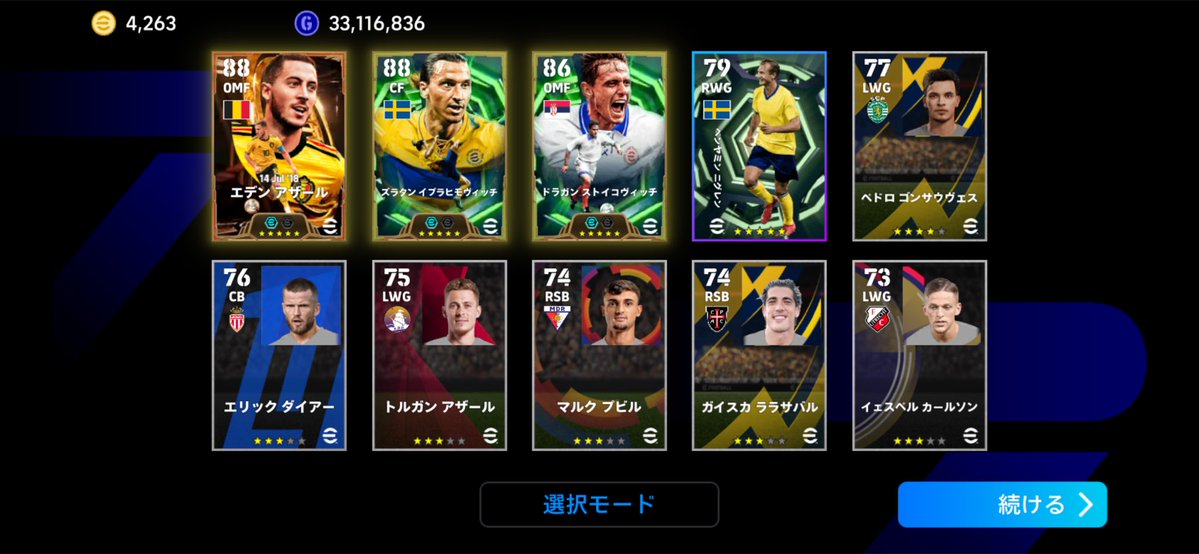 らすく 本垢凍結🧊 tweet media