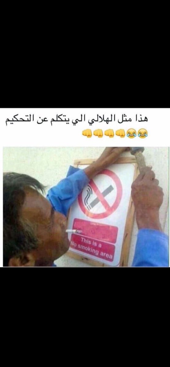 💙💛✪ᡃ𓆲 - 𝓜 - آلَعہآلَمہي tweet media