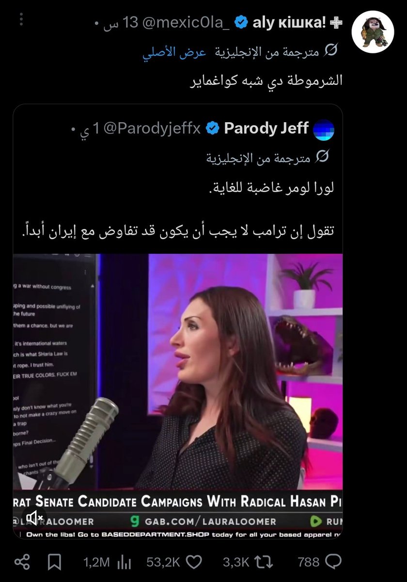 Baraa ∞ $ tweet media