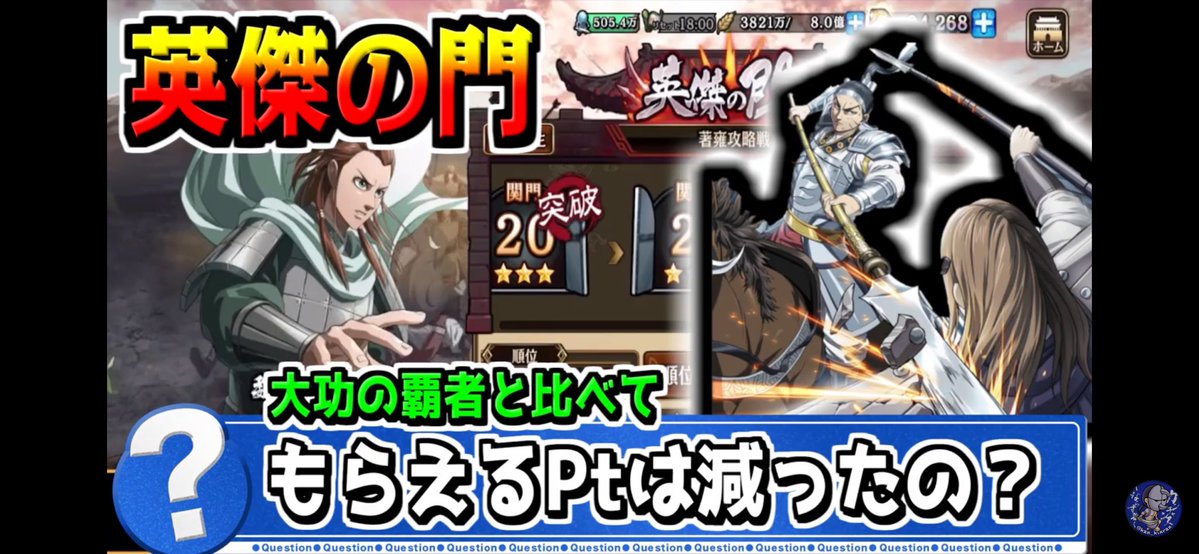 カンチャンス tweet media