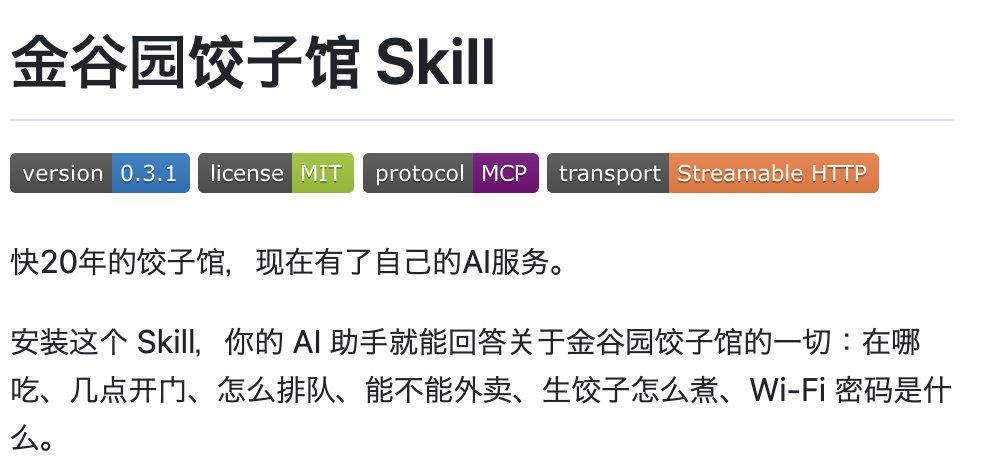 王依依棺材馅儿 tweet media