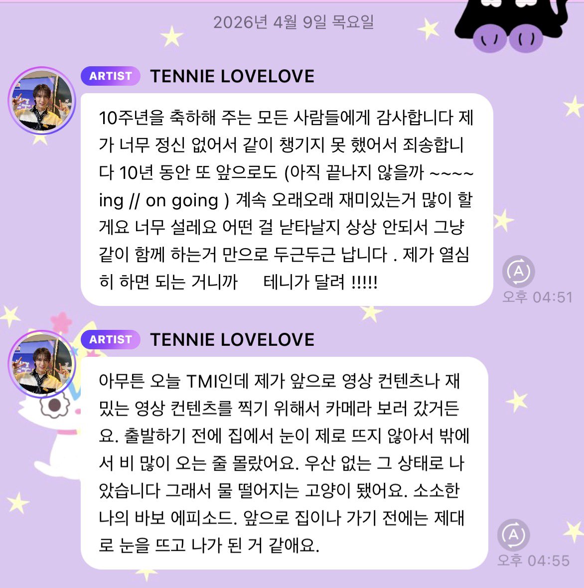 ︎⌖⁺+ tweet media