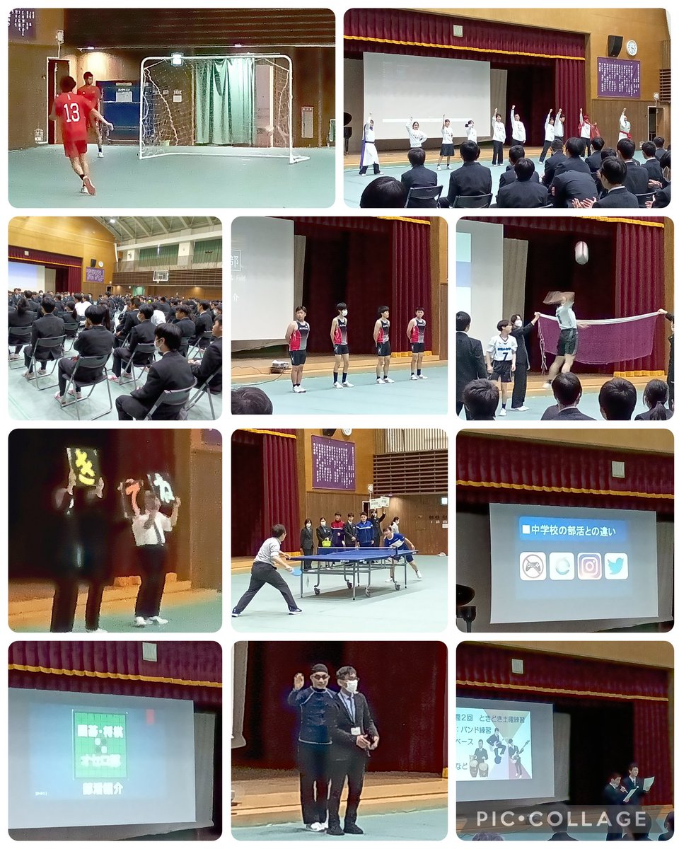 【就業技術科】新入生歓迎会をおこないました。部活動紹介では、各部活、工夫を凝らして1年生にアピールしていました。