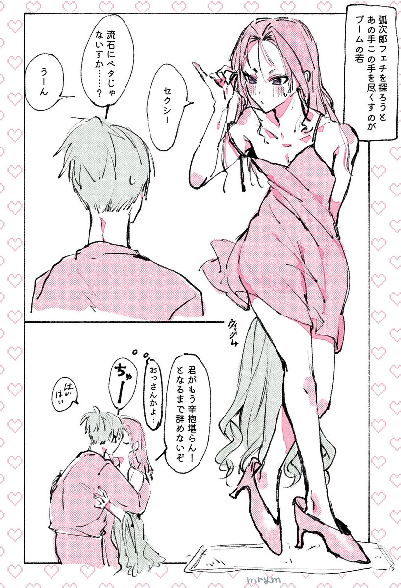 三リヤマ🌼服本通頒中👔 tweet media