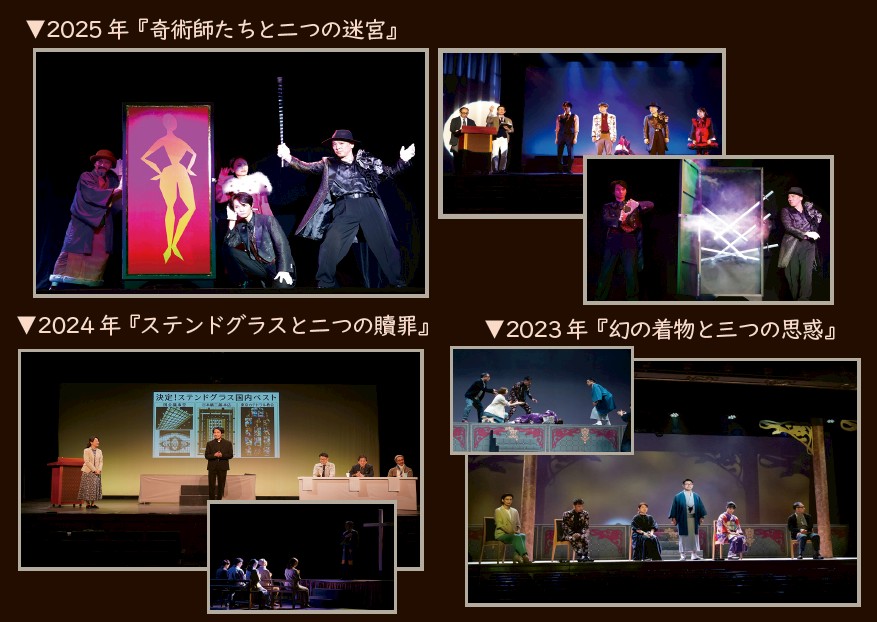 ミステリーナイト tweet media