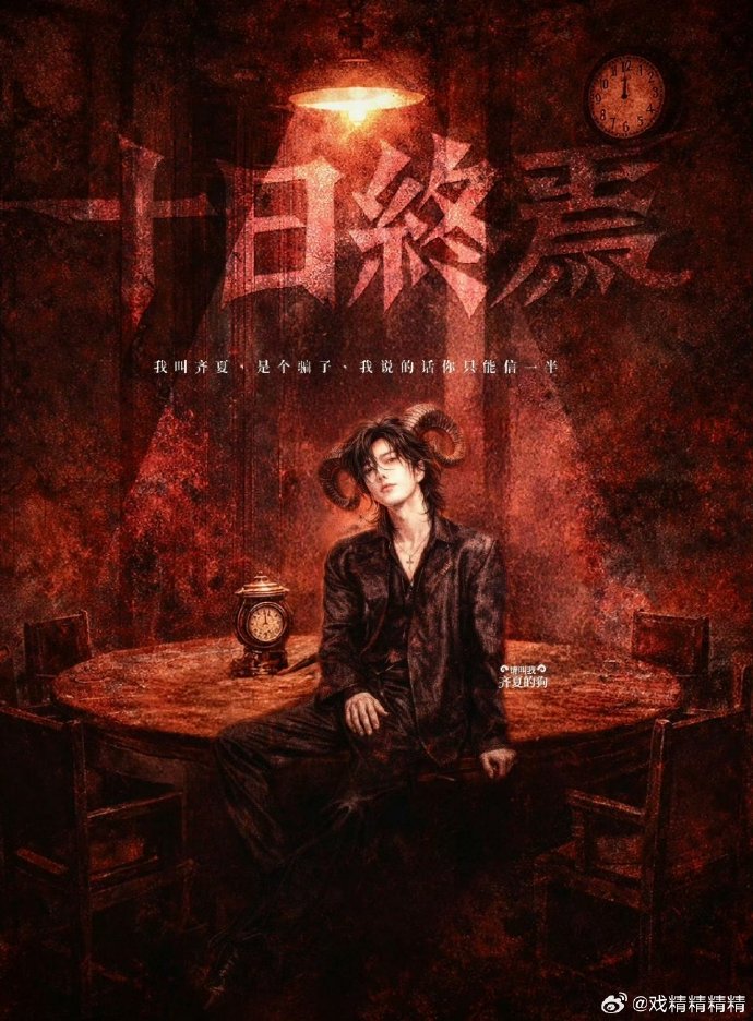 The Infinite 10 Days จํานวนแฟนๆ บนบล็อกอย่างเป็นทางการเกิน 300,000 คนในเวลาไม่ถึง 24 ชั่วโมง!
#XiaoZhan 
ตอนนี้ชื่อบัญชีถูกเปลี่ยนอย่างเป็นทางการแล้วนะตะ😊
มารอคอยการประกาศอย่างเป็นทางการในวันพรุ่งนี้กันต่ะ😉