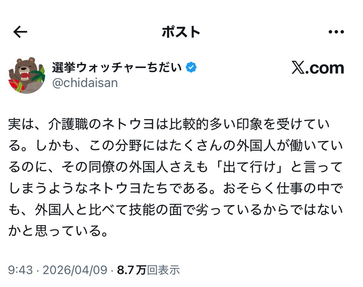 フォックス・コン tweet media