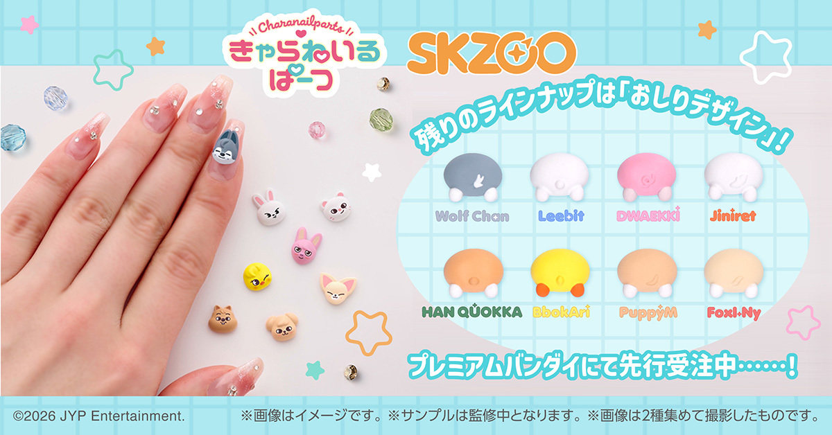 クレアボーテ公式 tweet media