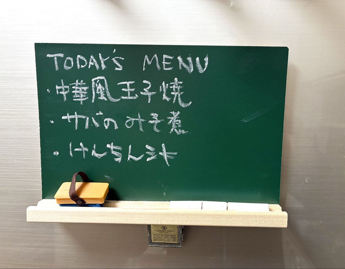 永山 満 tweet media
